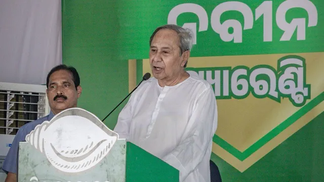 ଆଜି ପ୍ରଚାର ମଇଦାନକୁ ଓହ୍ଲାଇବେ ନବୀନ । ୩ଟି ଜିଲ୍ଲାରେ କରିବେ ପ୍ରଚାର । କେନ୍ଦୁଝର, ଭଦ୍ରକ, ସମ୍ବଲପୁରରେ କାର୍ଯ୍ୟକ୍ରମ ।