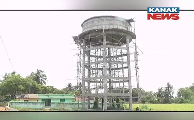 କଟକ ନିଆଳି ବ୍ଲକ କୃଷ୍ଣପ୍ରସାଦ ପଞ୍ଚାୟତରେ ଦୁଇ ବର୍ଷ ହେଲାଣି ଚାଲିଛି ପାଣି ଟାଙ୍କି କାମ, ଏଯାଏଁ ସରୁନି । ପାଣି ପାଇଁ ହଟହଟା ସ୍ଥାନୀୟ ଲୋକେ ।