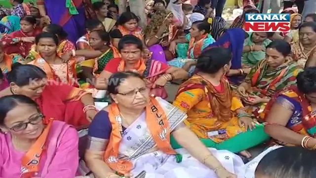 ବ୍ରହ୍ମପୁର ଏସପି ଅଫିସ୍ ସମ୍ମୁଖରେ ମହିଳା ବିଜେପିର ପ୍ରତିବାଦ । ନାବାଳିକା ଛାତ୍ରୀକୁ ଗଣ ଦୁଷ୍କର୍ମ ମାମଲାରେ ବିକ୍ଷୋଭ ପ୍ରଦର୍ଶନ ।