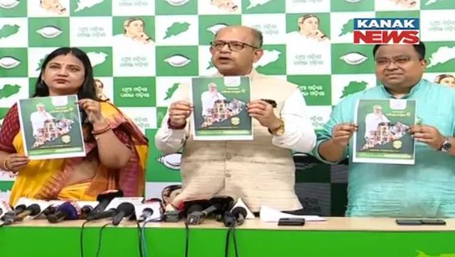 ଆଜି ପୁଣି ସାମ୍ବାଦିକ ସମ୍ମିଳନୀ କରି ପ୍ରତିଶ୍ରୁତି ଦୋହରାଇଲା ବିଜେଡି । ସେପଟେ କେନ୍ଦ୍ରମନ୍ତ୍ରୀ ଧର୍ମେନ୍ଦ୍ର ପ୍ରଧାନ କହିଲେ, ଲୋକଙ୍କୁ ଦିଆଯାଇଛି ଫମ୍ପା ପ୍ରତିଶ୍ରୁତି । କଂଗ୍ରେସ ବି କଲା ସମାଲୋଚନା ।