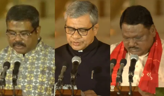 ରାଜ୍ୟରେ ବଢିଲା ବିଜେପି ସାଂସଦଙ୍କ ସଂଖ୍ୟା ହେଲେ ବଢିଲାନି ମନ୍ତ୍ରୀ ପଦ । ଓଡିଆ ମହିଳା ସାଂସଦଙ୍କୁ ମିଳିଲାନି କେନ୍ଦ୍ର ମନ୍ତ୍ରିମଣ୍ଡଳରେ ସ୍ଥାନ