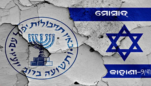 ଅପରେସନ ଚେମ୍ବରମେଡ୍