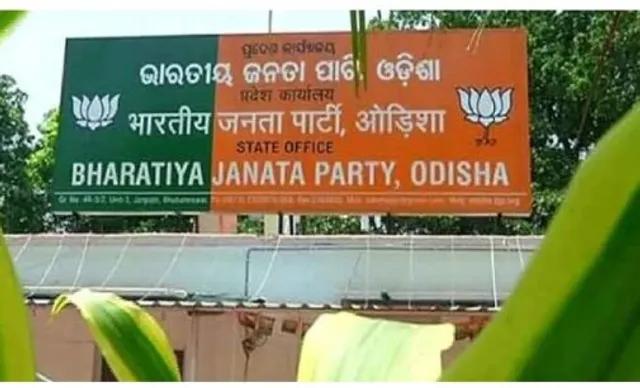 ଓଡ଼ିଶାରେ କିଏ ହେବେ ମୁଖ୍ୟମନ୍ତ୍ରୀ, ଜାରି ରହିଛି କଳ୍ପନାଜଳ୍ପନା । ଧର୍ମେନ୍ଦ୍ର ପ୍ରଧାନ, ଗିରୀଶ ମୁର୍ମୁ ଏବଂ ଶକ୍ତିକାନ୍ତ ଦାସଙ୍କୁ ନେଇ ଜୋରଦାର ଚର୍ଚ୍ଚା