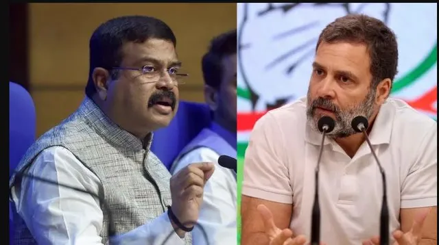 ସଂସଦରେ ନିଟ୍ ଓ ୟୁଜି ପ୍ରସଙ୍ଗକୁ ନେଇ ହଙ୍ଗାମା । ଧର୍ମେନ୍ଦ୍ର ପ୍ରଧାନ ଓ ରାହୁଲ ଗାନ୍ଧୀ ମୁହାଁମୁହିଁ । କଡ଼ା ଭାଷାରେ ଧର୍ମେନ୍ଦ୍ରଙ୍କୁ ରାହୁଲଙ୍କ କଟାକ୍ଷ