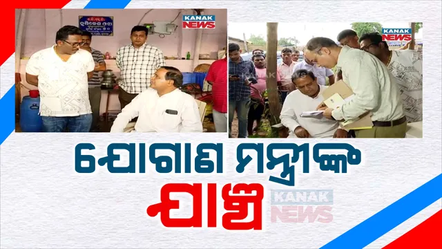 ପରିବା ଗୋଦାମରେ ଯୋଗାଣ ମନ୍ତ୍ରୀଙ୍କ ଯାଞ୍ଚ । ଏକ ନମ୍ବର ହାଟର ପରିବା ଗୋଦାମରେ ଯାଞ୍ଚ କରୁଛନ୍ତି ମନ୍ତ୍ରୀ କୃଷ୍ଣ ଚନ୍ଦ୍ର ପାତ୍ର