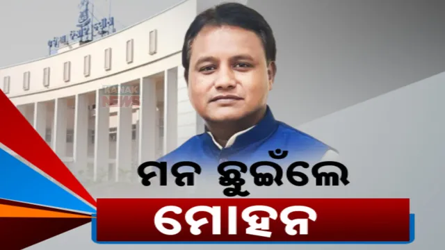 ପୂର୍ବ ବର୍ଷ ତୁଳନାରେ ବଜେଟ ବଢିଲା ୧୫ ପ୍ରତିଶତ । ଗରିବ, କୃଷକ, ମହିଳା ଓ ଯୁବବର୍ଗଙ୍କୁ ଗୁରୁତ୍ୱ