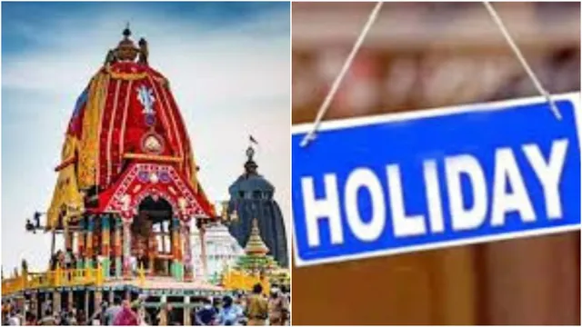 ରଥଯାତ୍ରା ପାଇଁ ସୋମବାର ଦିନ ଛୁଟି ଘୋଷଣା: ୮ ତାରିଖ ଛୁଟି ଘୋଷଣା କଲେ ରାଜ୍ୟ ସରକାର