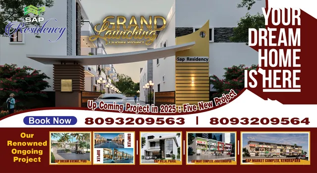 ଭୁବନେଶ୍ୱର ଉପକଣ୍ଠରେ ଅତ୍ୟାଧୁନିକ ଡୁପ୍ଲେକ୍ସ ସୋସାଇଟି "ସାପ୍ ରେସିଡେନ୍ସି": ୨୪ ଘଣ୍ଟିଆ ସିକ୍ୟୁରିଟି ସହ ରହିଛି ଅନେକ ସୁବିଧା, କେମିତି କରିବେ ବୁକିଂ?