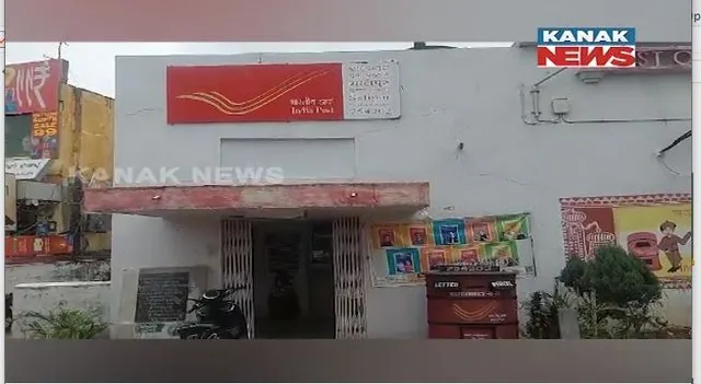 ଡାକ ନୀରିକ୍ଷକଙ୍କ ନାଁରେ ଆସିଲା ସଙ୍ଗୀନ ଅଭିଯୋଗ।, ନିଜ ବିଭାଗର ତଳିଆ କର୍ମଚାରୀ ଆଣିଲେ ଅଭିଯୋଗ ।