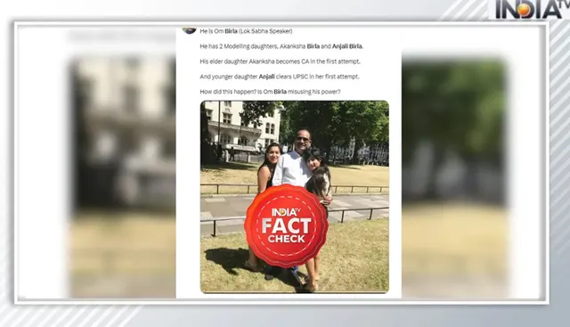 ଫ୍ୟାକ୍ଟ ଚେକ୍ : ଲୋକସଭା ବାଚସ୍ପତି ଓମ୍ ବିର୍ଲାଙ୍କ ଝିଅ ଅଞ୍ଜଲି ବିର୍ଲାଙ୍କ IAS ବ୍ୟାକଡୋର୍ ଏଣ୍ଟ୍ରି ଦାବିର ସତ୍ୟତା କଣ ?