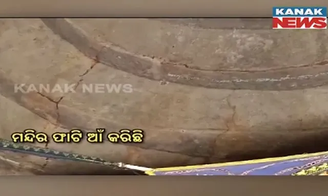 ସାଲେପୁରର ଓଡାସିଙ୍ଗ ଗାଁରେ ପାତାଳୀ ଗରୁଡ଼ଙ୍କ ମନ୍ଦିର: ରକ୍ଷଣାବେକ୍ଷଣ ଅଭାବରୁ ଜରାଜୀର୍ଣ୍ଣ ଐତିହ୍ୟ ଓ ସଂସ୍କୃତି