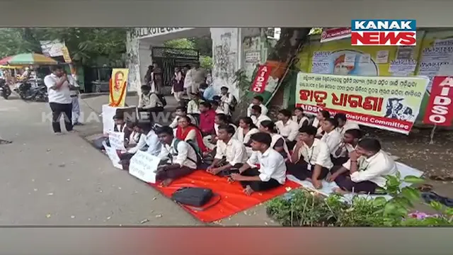 ତେଜିଲା ଖଲ୍ଲିକୋଟ ବିଶ୍ୱବିଦ୍ୟାଳୟକୁ ୟୁଜିସି ମାନ୍ୟତା ଦାବି ; ଧାରଣାରେ ଛାତ୍ରଛାତ୍ରୀ