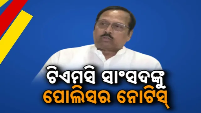 ଟିଏମସି ସାଂସଦ ସୁଖେନ୍ଦୁ ରାୟ, ଦୁଇ ଡାକ୍ତର ଓ ବିଜେପି ନେତ୍ରୀ ଲୋକେଶ ଚାଟାର୍ଜୀଙ୍କୁ ନୋଟିସ୍; ଆଜି ୩ଟା ସୁଦ୍ଧା ହାଜର ହେବାକୁ ନିର୍ଦ୍ଦେଶ