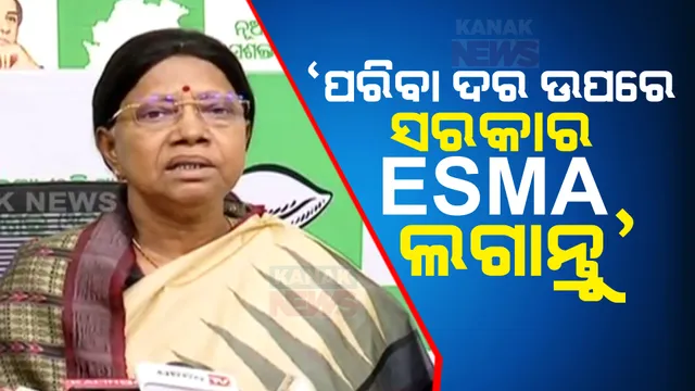 ‘ଆଳୁ ସମସ୍ୟା ସମାଧାନ ପାଇଁ ସରକାର ଏସମା ଲଗାନ୍ତୁ’ ; ଆଳୁ ଦରକୁ ନେଇ ସରକାରଙ୍କୁ ବିଜେଡିର ଟାର୍ଗେଟ