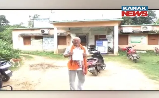 ସମବାୟ ସମିତିରେ ଚାଷୀଙ୍କ ଟଙ୍କା ହଡପ ; ବ୍ୟାଙ୍କ ଶାଖା ପରିଚାଳକଙ୍କ ନାଁରେ ମାମଲା, କେନ୍ଦ୍ରାପଡା ରାଜକନିକାର ଘଟଣା