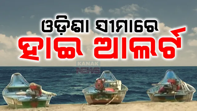 ବାଂଲାଦେଶରେ ବ୍ୟାପକ ଅରାଜକତା, ହିଂସାକାଣ୍ଡ ଜାରି । ସୀମା ଏବଂ ସମୁଦ୍ରପଥରେ ଭାରତ ସରକାରଙ୍କ ପକ୍ଷରୁ ହାଇ ଆଲର୍ଟ