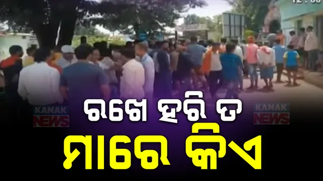 ବାପା, ମା’ଙ୍କ ଉପରେ ମାଡିଗଲା ଟ୍ରକ୍, ବଞ୍ଚିଗଲା ୮ ବର୍ଷର ପୁଅ ; ମହାଦେବଙ୍କୁ ପାଣି ଲାଗି କରି ଫେରିବାବେଳେ ଦୁର୍ଘଟଣା