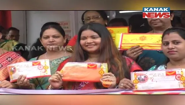  ପ୍ରଧାନମନ୍ତ୍ରୀଙ୍କ ପାଇଁ ଓଡ଼ିଶାରୁ ଗଲା ରାକ୍ଷୀ ; ଡାକଯୋଗେ ରାକ୍ଷୀ ପଠାଇଲେ ରାଇରଙ୍ଗପୁରର ମହିଳା ଓ ଛାତ୍ରଛାତ୍ରୀ 