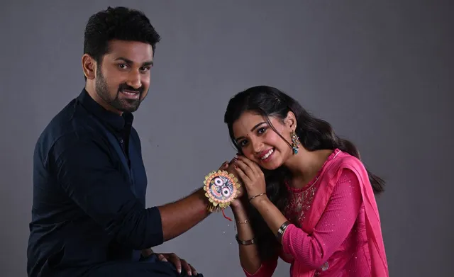 ଜୀ ସାର୍ଥକରେ ଆସନ୍ତା ରବିବାର ସନ୍ଧ୍ୟା ୬ଟା ୩୦ ରେ ଦେଖିବେ ଓଡ଼ିଆ ଫିଲ୍ମ ‘ଏଇ ରାକ୍ଷୀ ତୋ' ରକ୍ଷା କବଚ ୨'