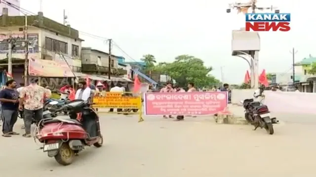 ବାଂଲାଦେଶରେ ସଂଖ୍ୟାଲଘୁ ହିନ୍ଦୁଙ୍କ ଉପରେ ଆକ୍ରମଣର ପ୍ରତିବାଦରେ ଆଜି ମାଲକାନଗିରି ବନ୍ଦ  । ହିନ୍ଦୁ ଜାଗରଣ ମଞ୍ଚ ପକ୍ଷରୁ ୨୪ଘଣ୍ଟିଆ ବନ୍ଦ ପାଳନ 