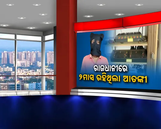 ରାଜଧାନୀ ଉପରେ ଆତଙ୍କବାଦୀଙ୍କ ଆଖି ; ସିମବକ୍ସକୁ ନେଇ ସାଂଘାତିକ ତଥ୍ୟ, ବାଂଲାଦେଶରୁ ମନିଟର କରୁଥିଲା ଅସଦୁର