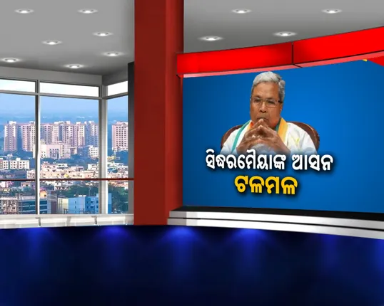 ହାଇକୋର୍ଟରେ ପହଞ୍ଚିଲା ମୁଦ୍ଦା ; ମାମଲା ରୁଜୁ ପାଇଁ ଅନୁମତି ପରେ ରାଜ୍ୟପାଳଙ୍କ ନିଷ୍ପତ୍ତି ବିରୋଧରେ ମୁଖ୍ୟମନ୍ତ୍ରୀଙ୍କ ଆବେଦନ