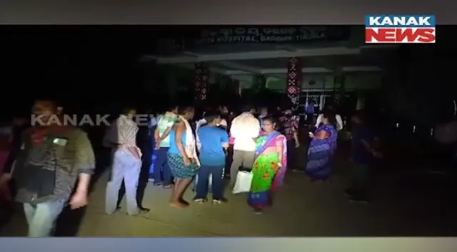 କିଟିମିଟି ଅନ୍ଧାରରେ ବରଗଡ଼ ହସ୍ପିଟାଲ ; ରୋଗୀ ସେବା ବାଧାପ୍ରାପ୍ତ