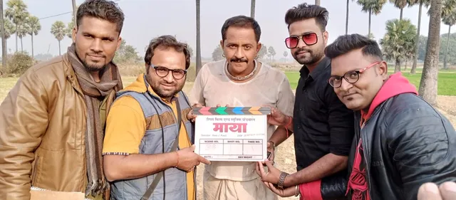 मऊ में हो रही है लाडो मधेशिया की भोजपुरी फिल्‍म ‘माया’ की शूटिंग