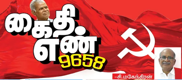 kaithi