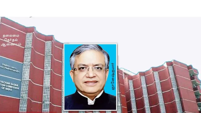 EC