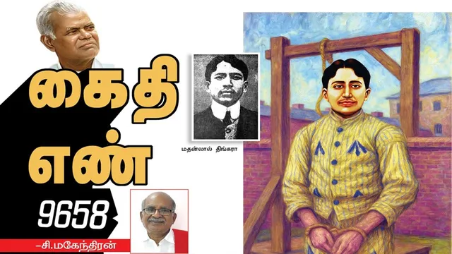 kaithi