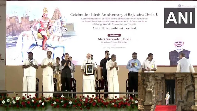 gangaikonda-chola-puram-function