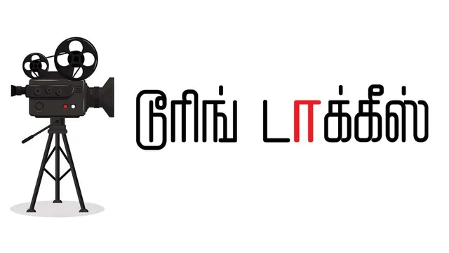 tt