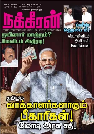 wrapper06-08