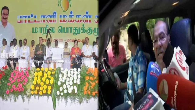 rampoom