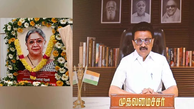 vasantha-devi-mks-remember