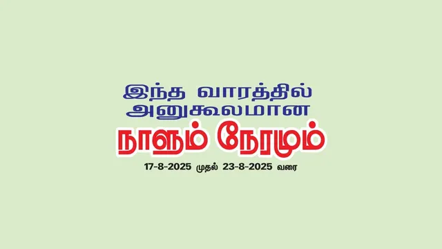 thisweek