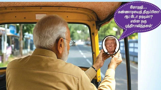 modi