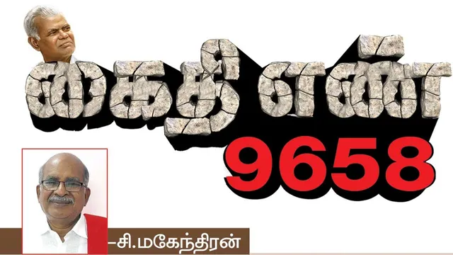 kaithi