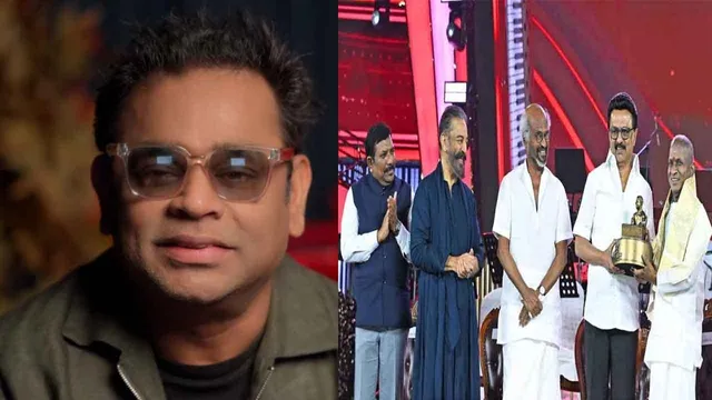 ar-rahman-ilayaraja-function