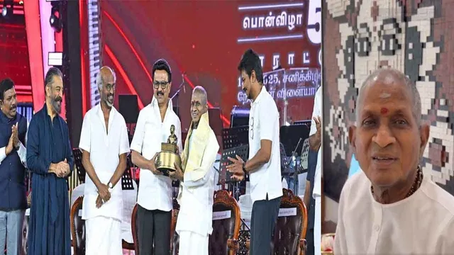 ilayaraja-fun-video-exp