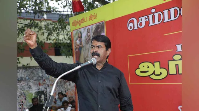 seeman