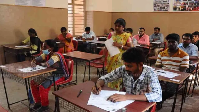 examination-com-file