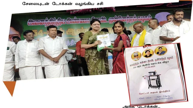 sasikala