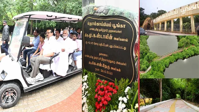 tholkappiya-park