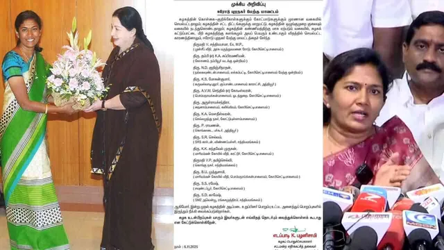 sathyabama-admk-ex-1