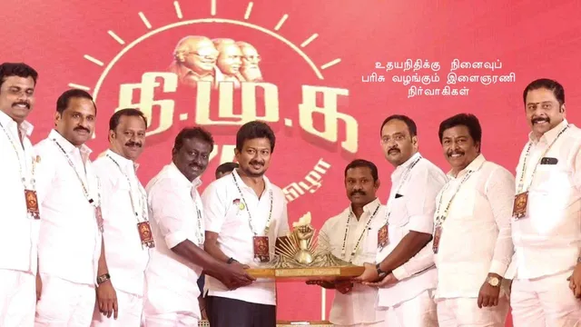 DMK-arivu-fest