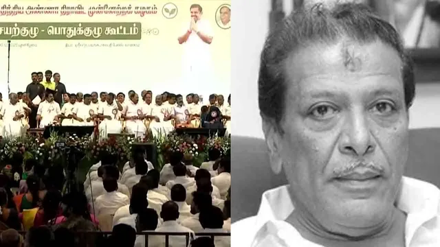 admk-meeting-general-body-mk-muthu