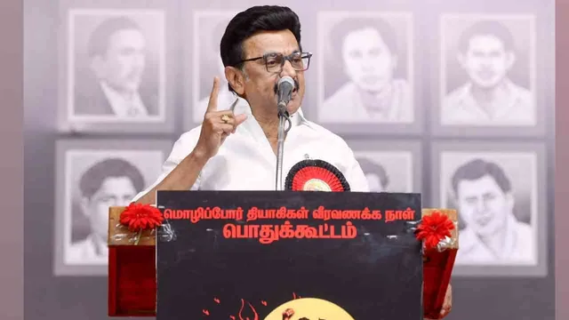 dmk-mks-mozhi