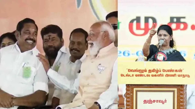 eps-modi-kanimozhi